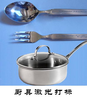 半導體鐳射激光標刻機 HMD70 在樂器配件領域的創新應用