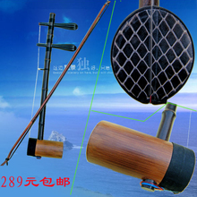 京胡選購(gòu)指南 1000元至10000元優(yōu)質(zhì)產(chǎn)品與配件全解析