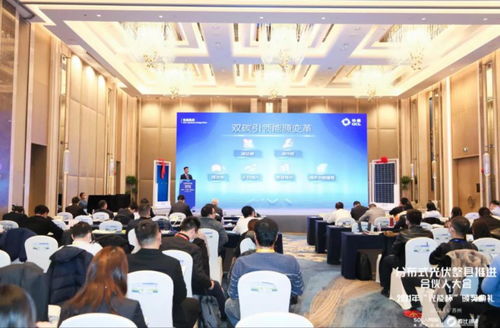 協鑫集成發布新型PVT熱電聯供產品，以創新科技驅動清潔供熱市場與低碳能源轉型