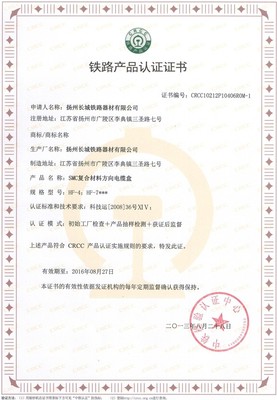 長城SMC室外信號箱盒HF-4四方向電纜盒 細(xì)節(jié)鑄就鐵路信號安全