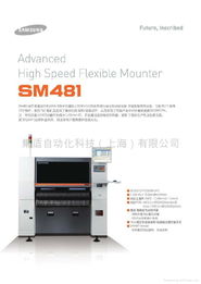 電子電氣產(chǎn)品制造設(shè)備與電氣信號設(shè)備裝置制造 技術(shù)演進(jìn)與未來趨勢