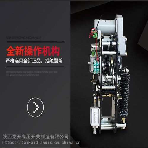 35kV高壓真空斷路器制造行業(yè)報告 電氣信號設(shè)備裝置的技術(shù)創(chuàng)新與市場前景